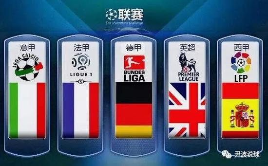 员的出色传